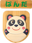 ぱんだ組