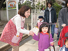 登園